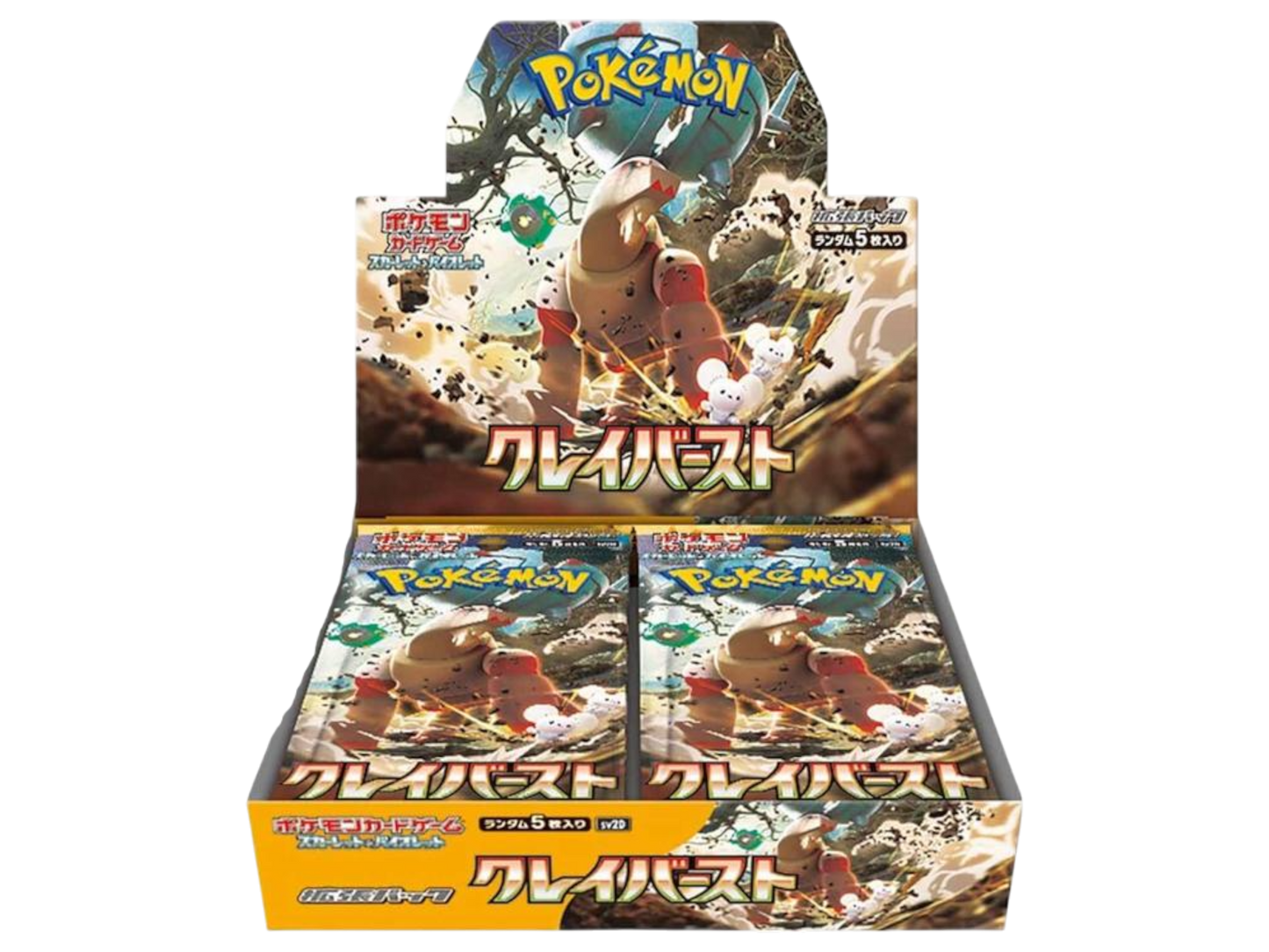JPN – Clay Burst