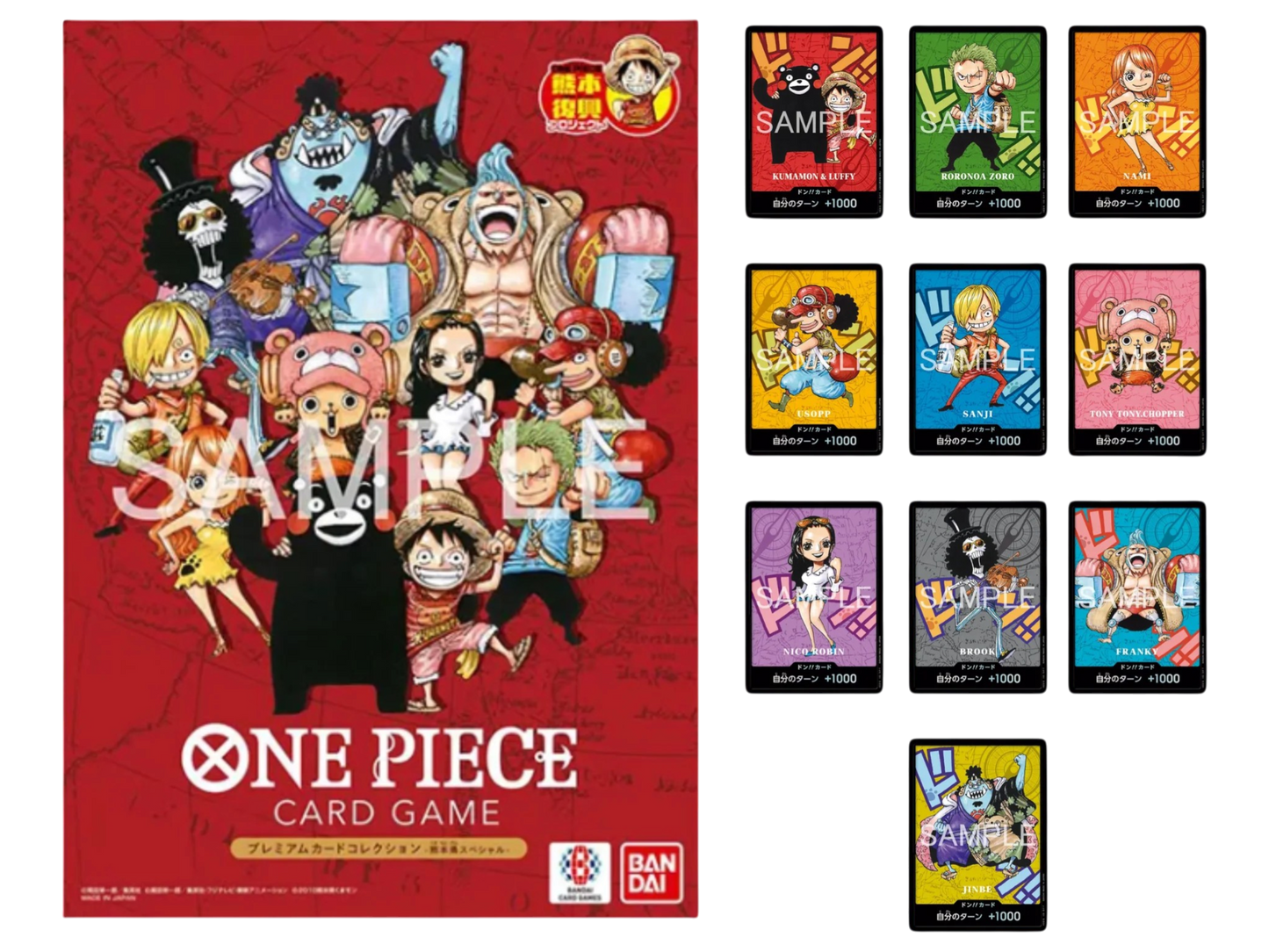 Special Collection Kumamoto (Giapponese) - immagine prodotto