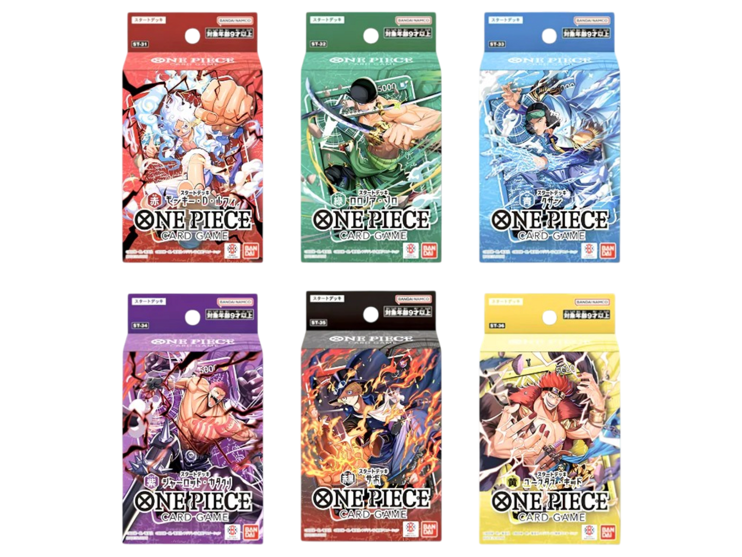 Starter Deck Set da ST-31 a ST-36 (Giapponese) - immagine prodotto