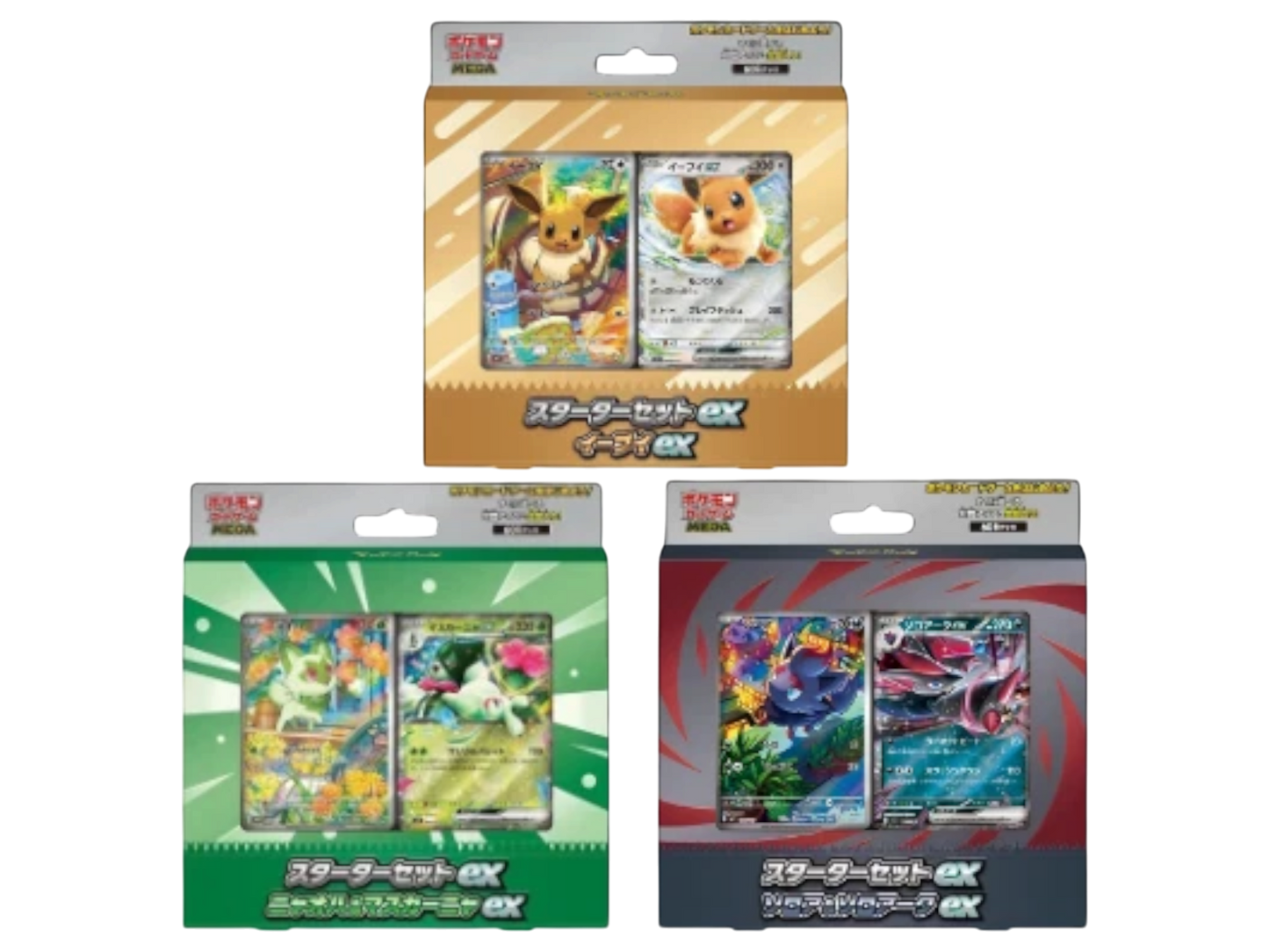 Started deck EX set (eevee, zorua, sprigatito) (Giapponese) - immagine prodotto