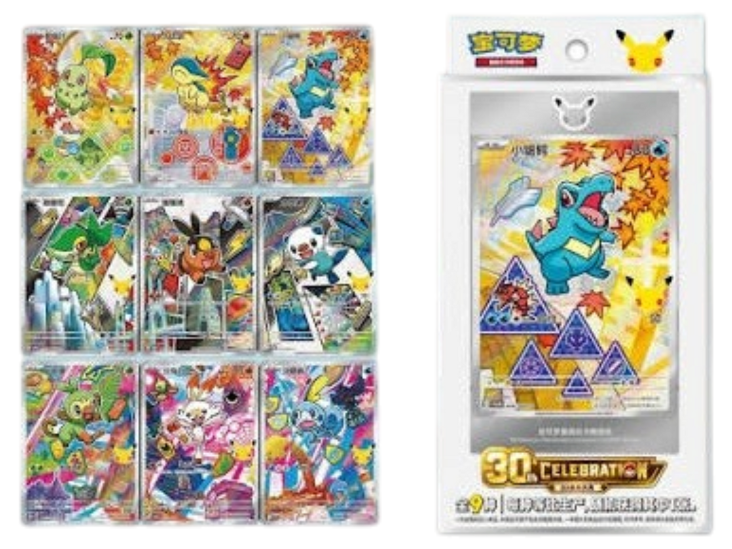 30TH CARD SET VOL2 (Cinese) - immagine prodotto