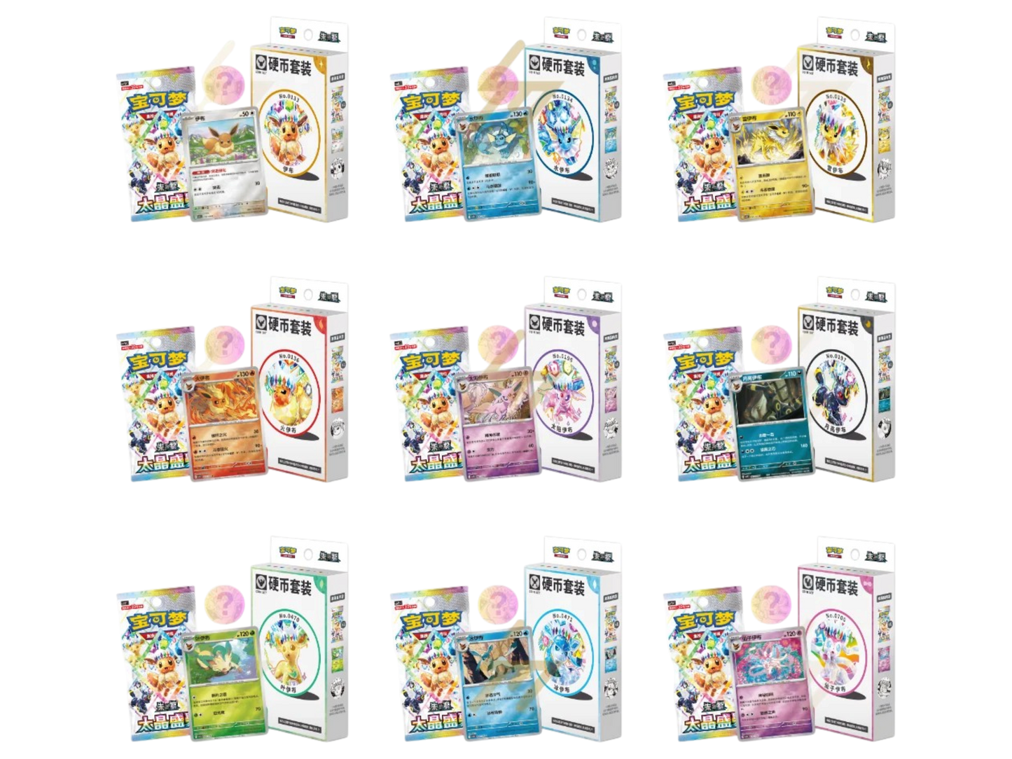 CSV9.5C TERASTAL GATHERING COIN SET (Cinese) - immagine prodotto