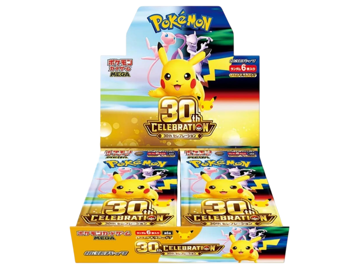 30th Anniversary Box (Giapponese) - immagine prodotto