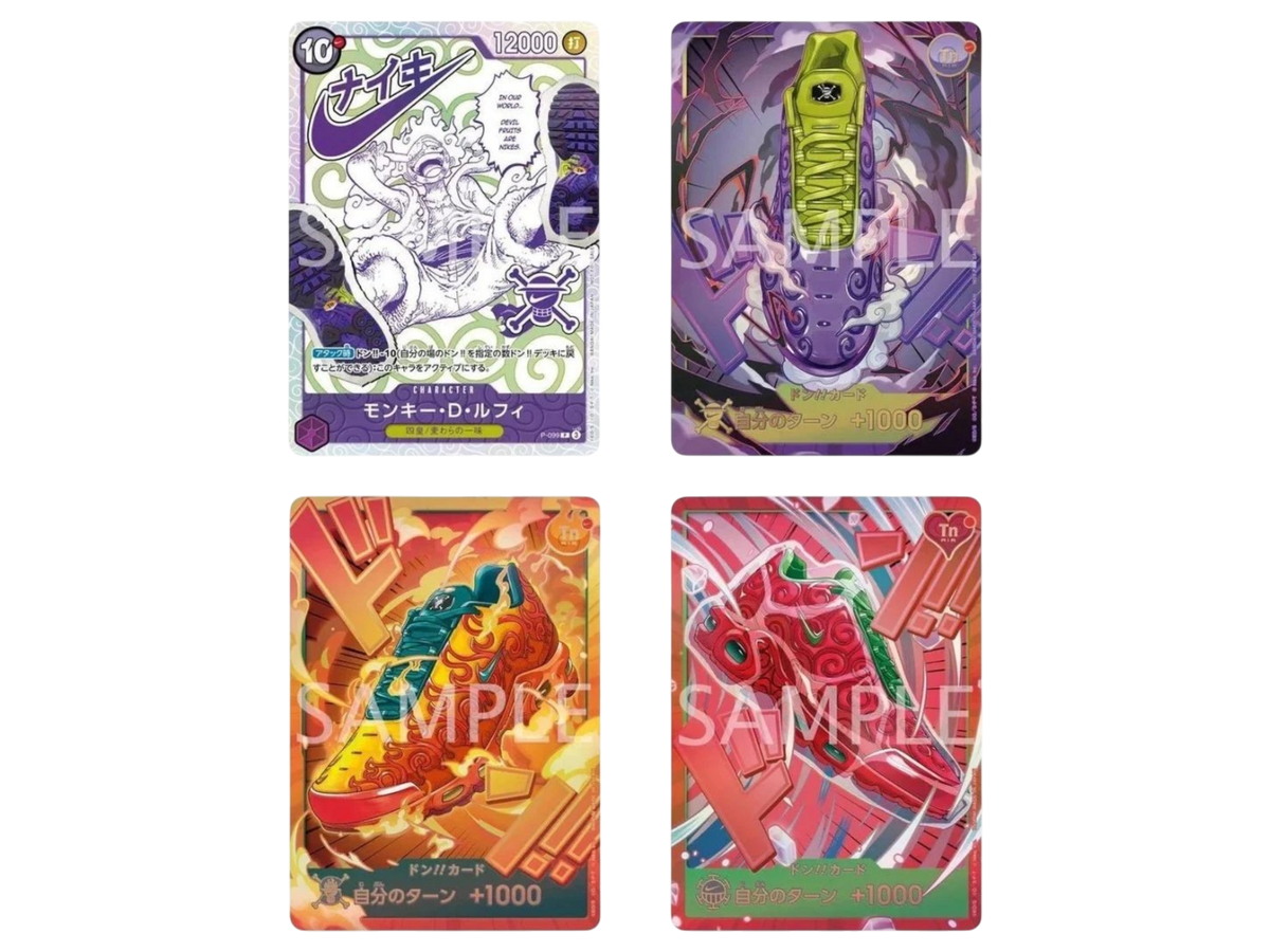 Nike Promo set (1 x carta) (Giapponese) - immagine prodotto