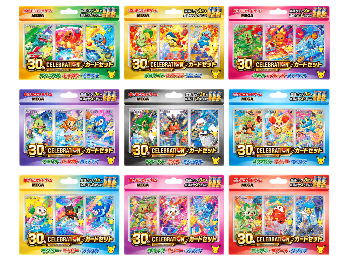 30th Anniversary Starter set (9 pezzi) (Giapponese) - immagine prodotto
