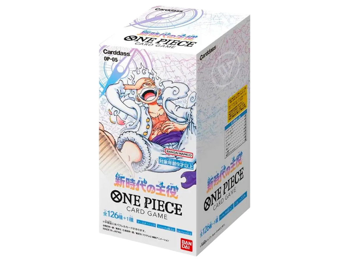 Sezione JP OP – OP05