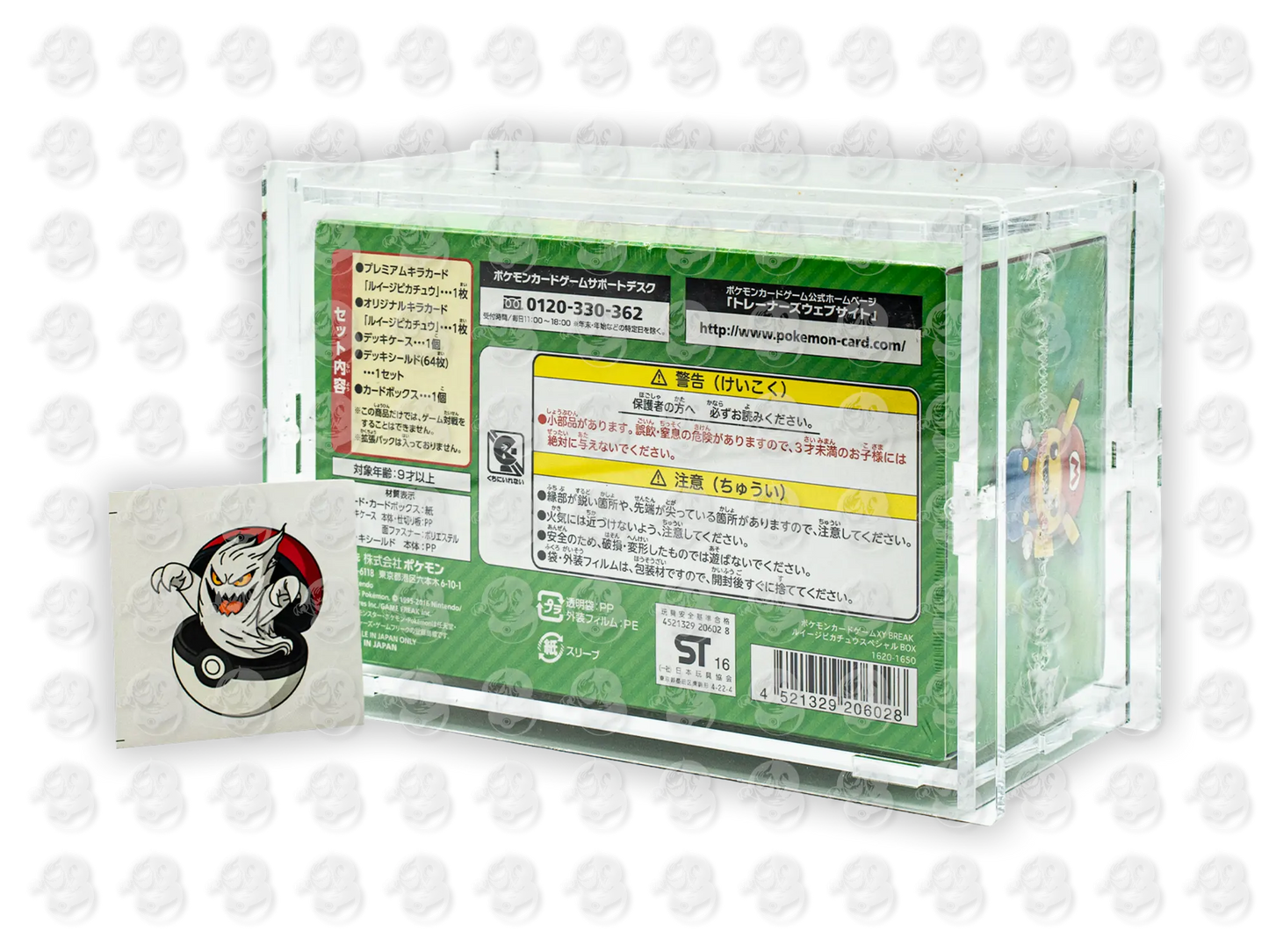 Mario Luigi Pikachu Special Boxes - XY 2016