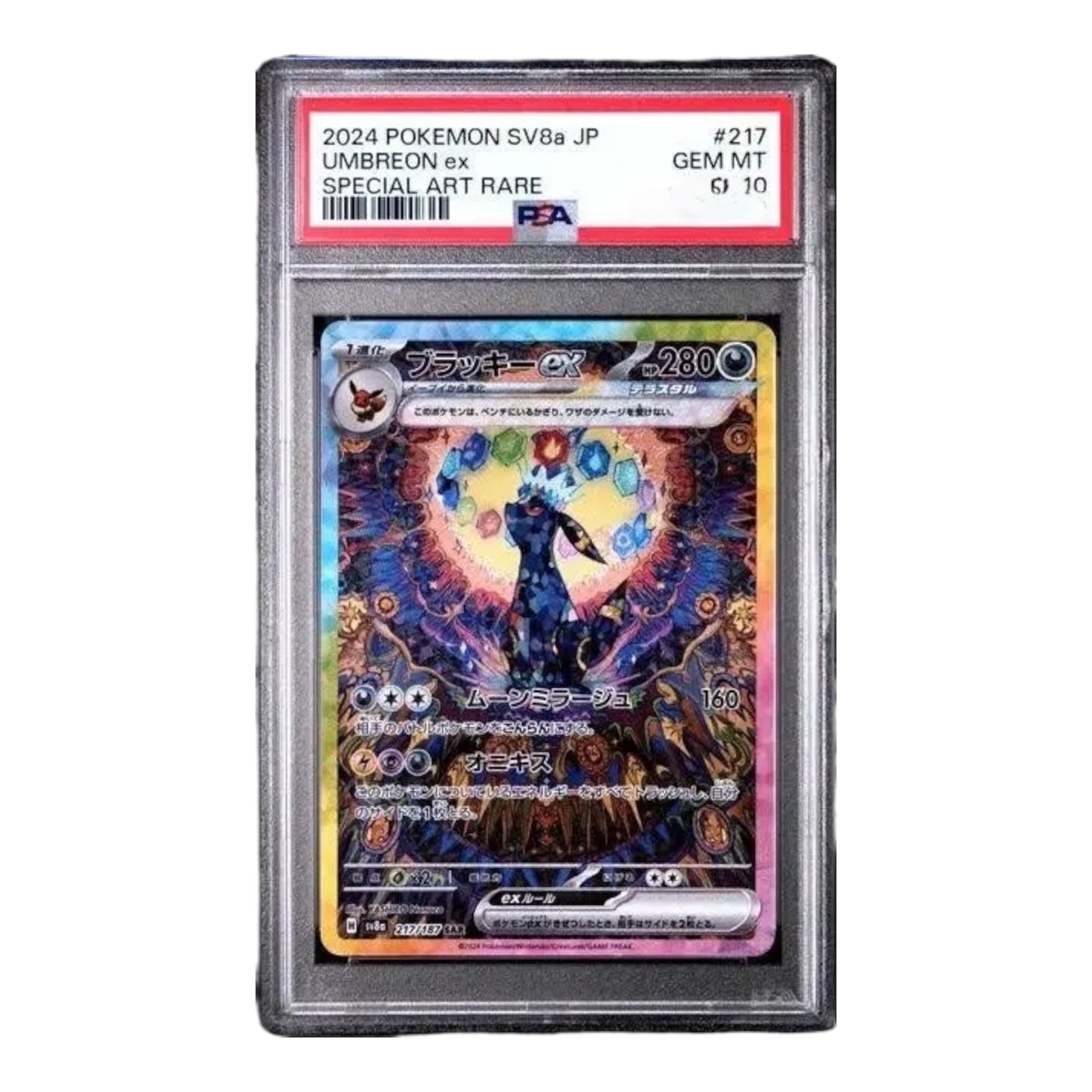 Carta Gradata: Umbreon ex terastal PSA 10 Japanese