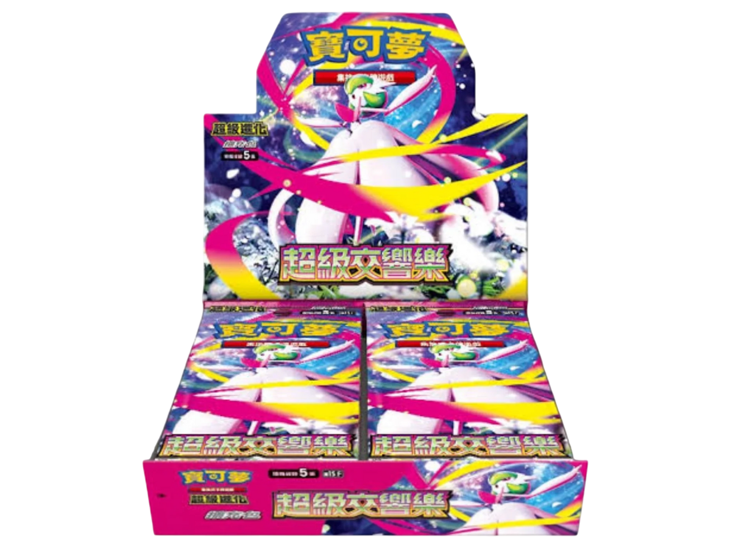 JPN – Mega Symphonia