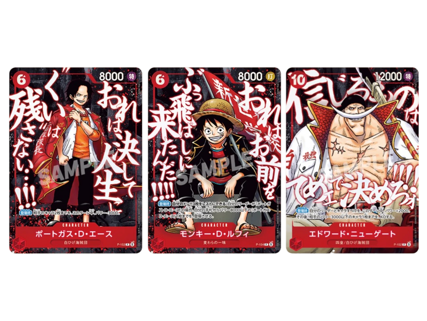 JPN PREORDER - The strongest man PROMO SET - Arrivo 08/2026