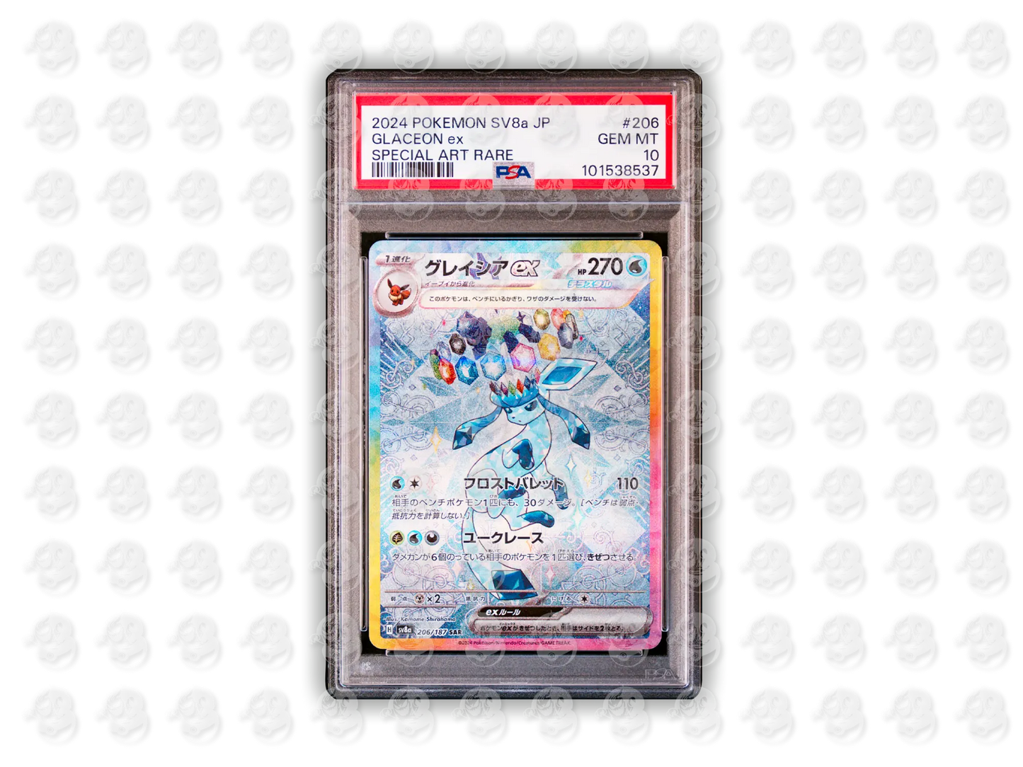 #206 GLACEON EX - SPECIAL ART RARE | PSA 10 | 2024 SV8a-TERASTAL FEST ex