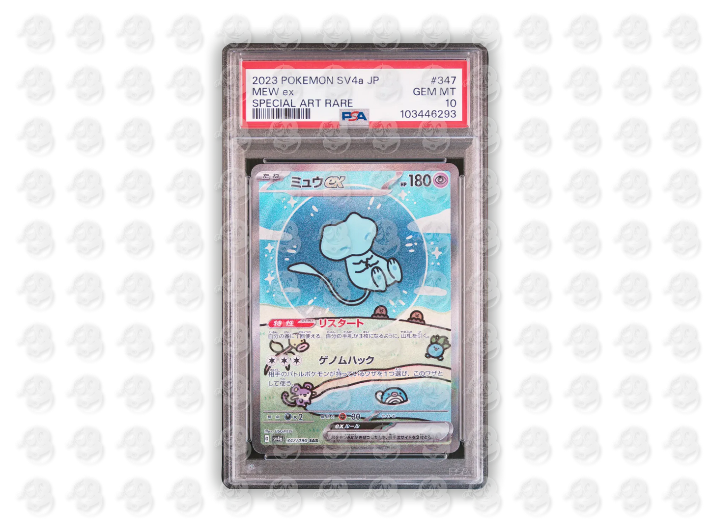 #347 MEW EX - SPECIAL ART RARE | PSA 10 | 2023 SV4a-SHINY TREASURE ex