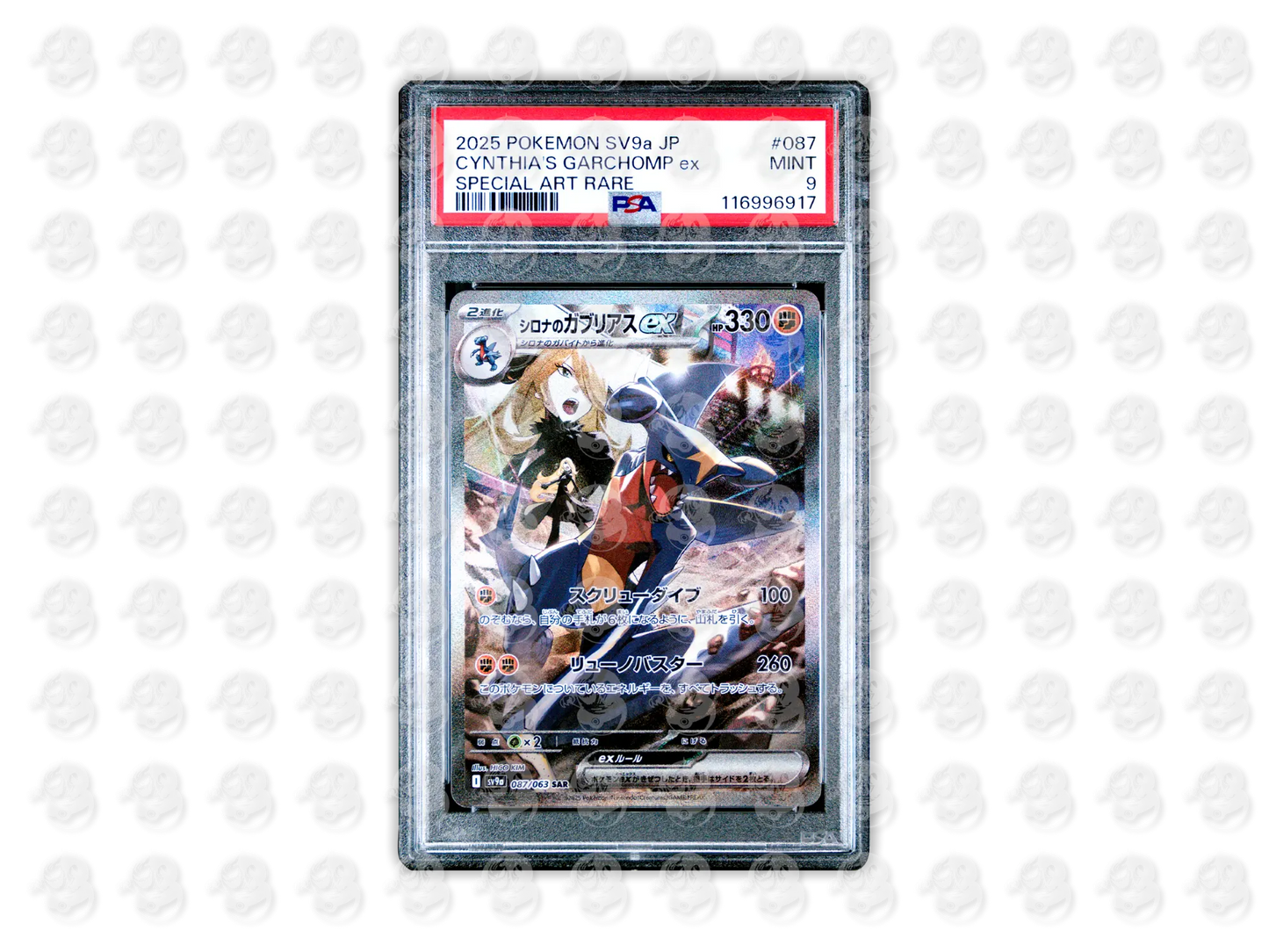 #087 CYNTHIA'S GARCHOMP EX - SPECIAL ART RARE | PSA 9 | 2025 SV9a-HEAT WAVE ARENA