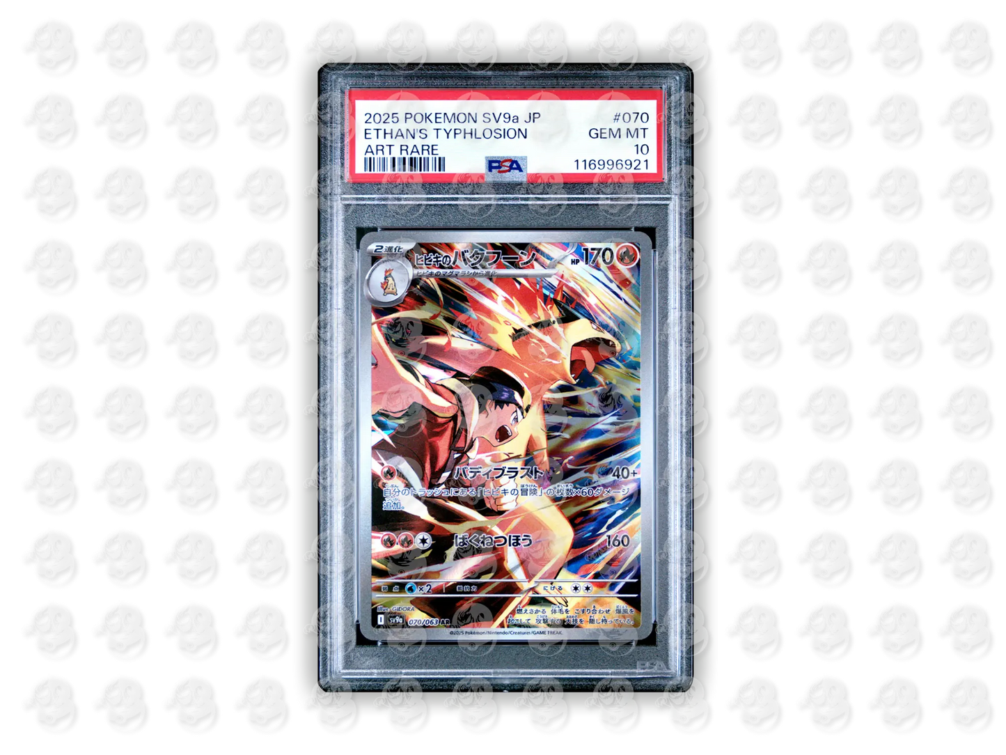 #070 ETHAN'S TYPHLOSION - ART RARE | PSA 10 | 2025 SV9a-HEAT WAVE ARENA