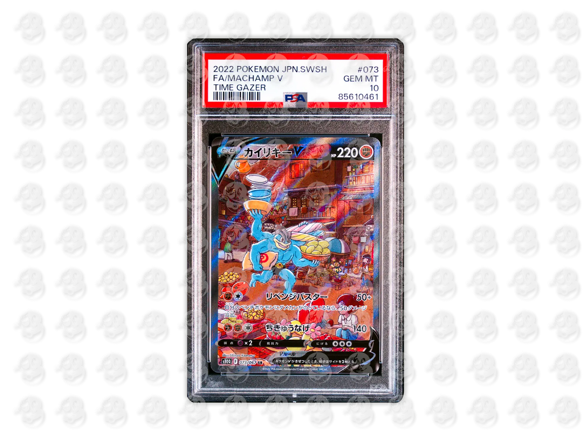 #073 FULL ART/MACHAMP V - - | PSA 10 | 2022 SWORD & SHIELD TIME GAZER