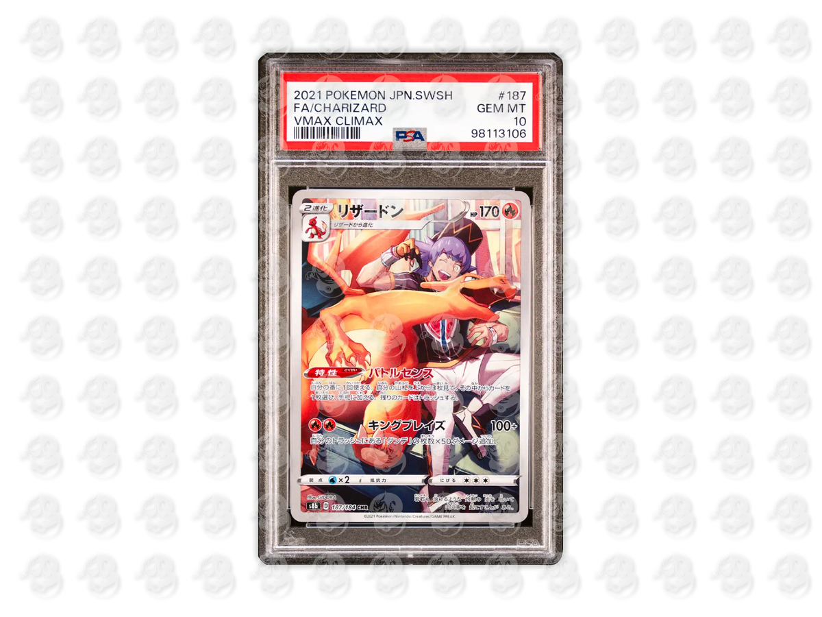 #187 FULL ART/CHARIZARD - - | PSA 10 | 2021 SWORD & SHIELD VMAX CLIMAX