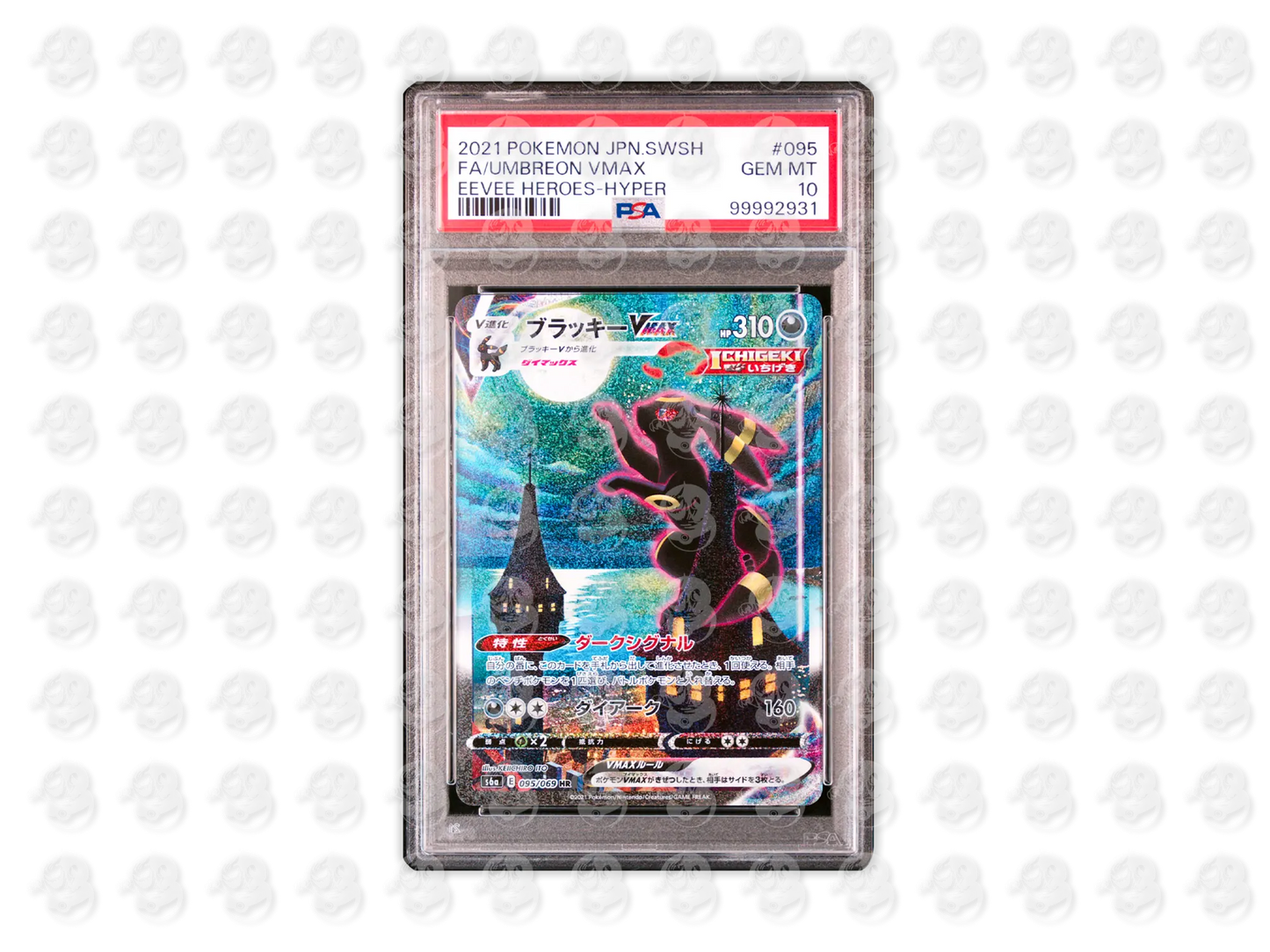 #095 FULL ART/UMBREON VMAX-HYPER - - | PSA 10 | 2021 SWORD & SHIELD EEVEE HEROES