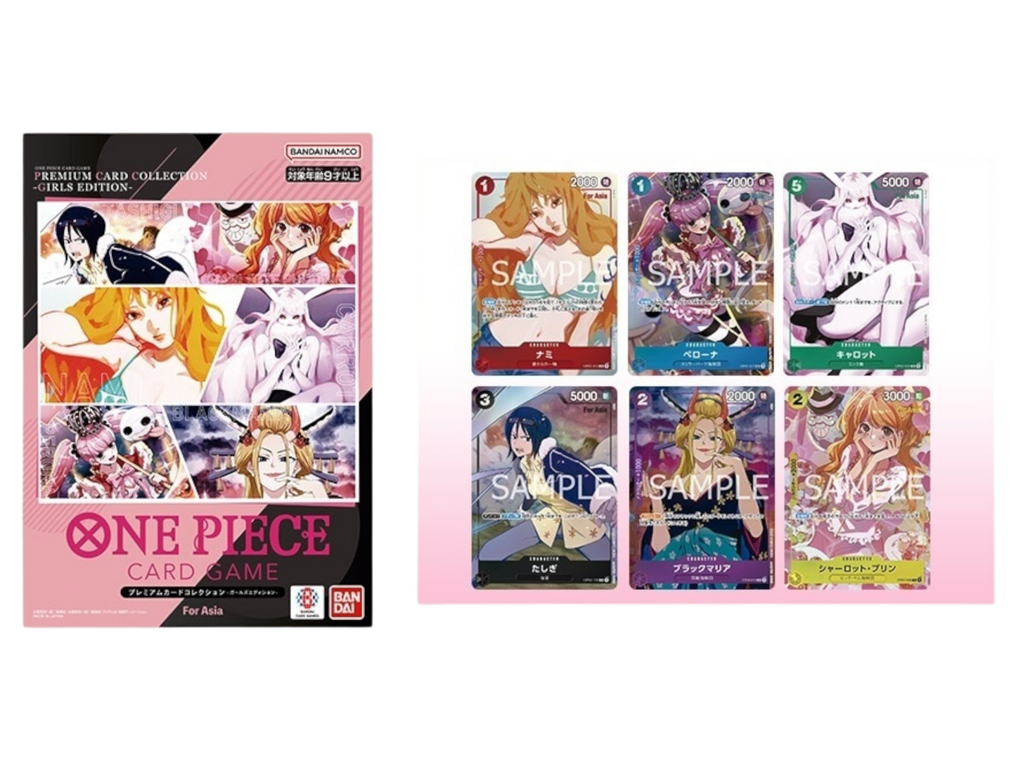 JPN – Premium card collection girls