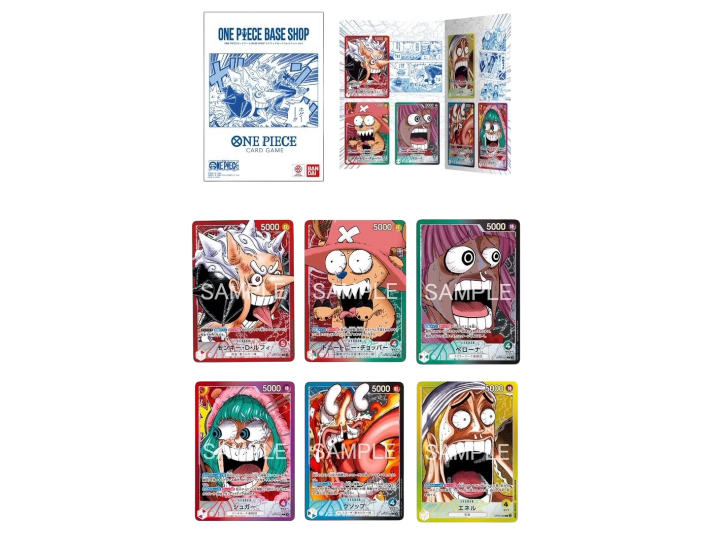 JPN – Base shop limited card collection Vol.1