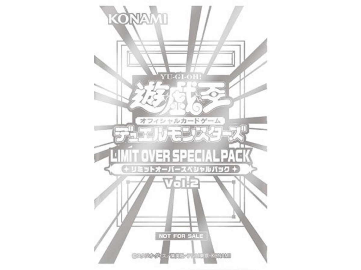 Sezione JP YGO – Special Pack Vol.2