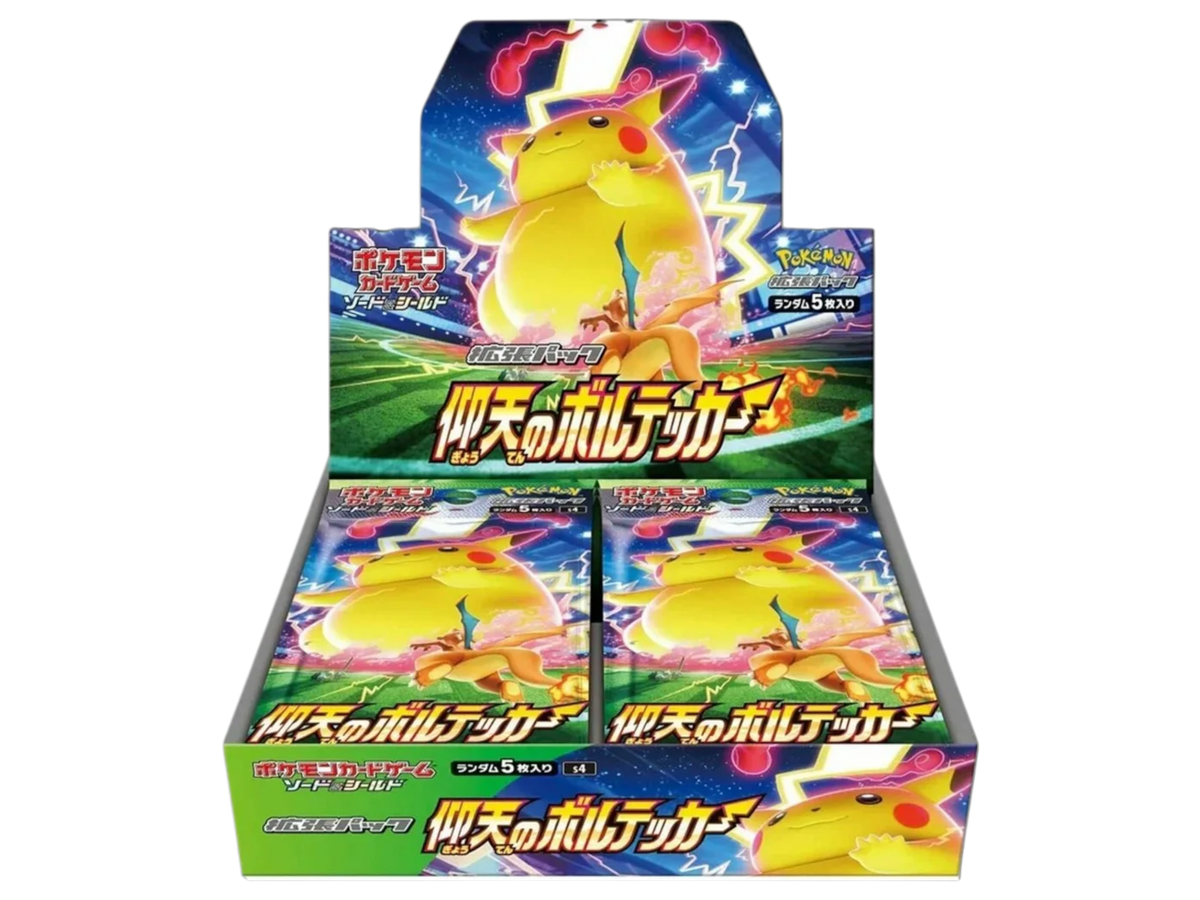 Sezione JP PKM – Volt Tackle
