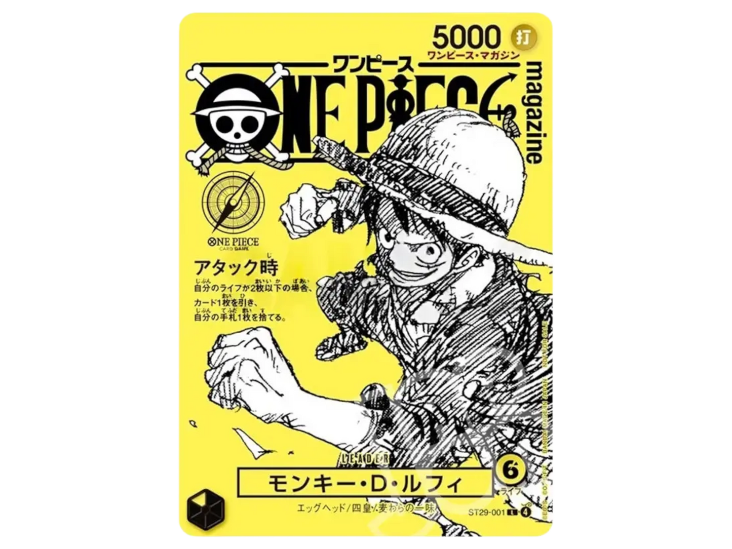 JPN PREORDER - One Piece Vol.21 - Consegna finale metà settembre