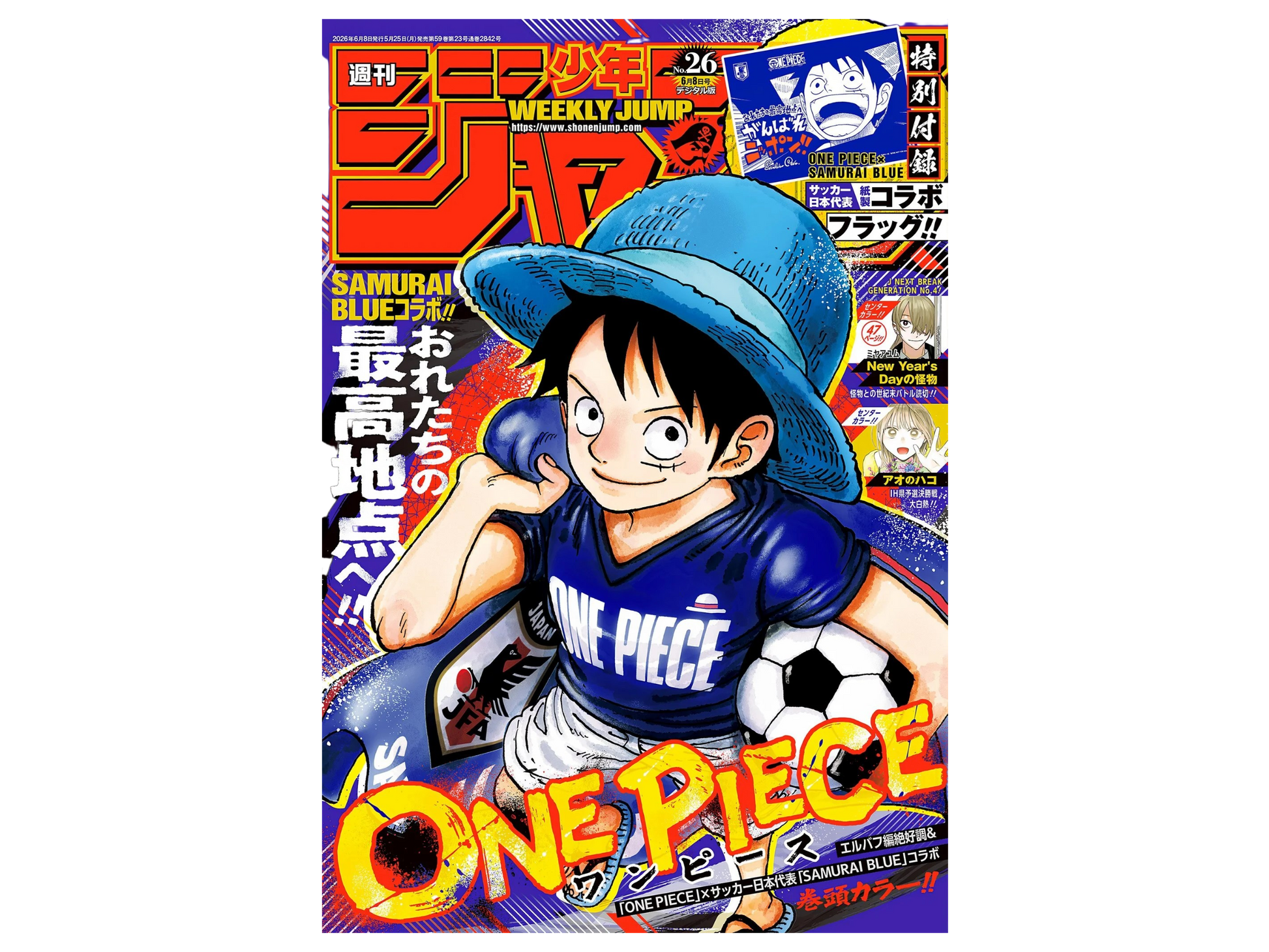Shonen jump Samurai Blu - immagine prodotto JP