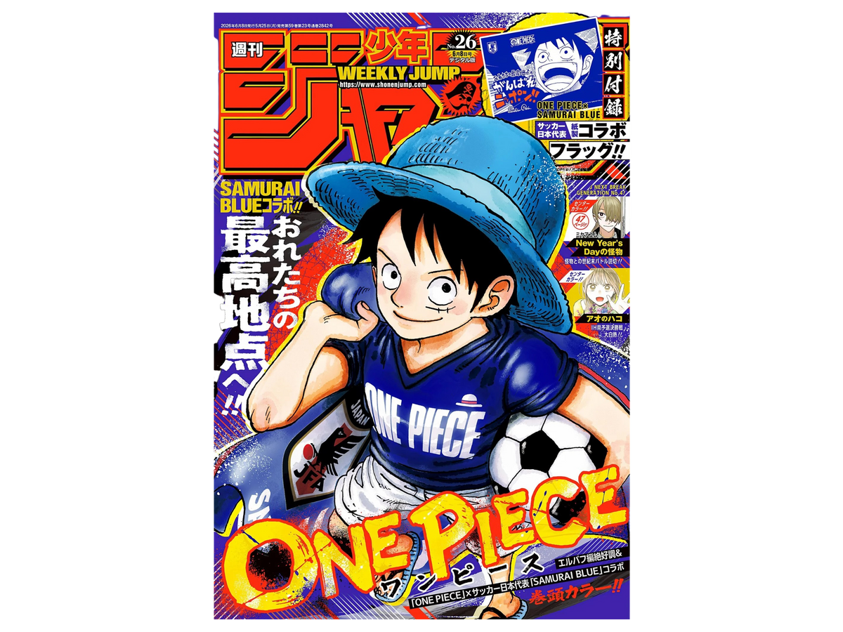 Shonen jump Samurai Blu - immagine prodotto JP