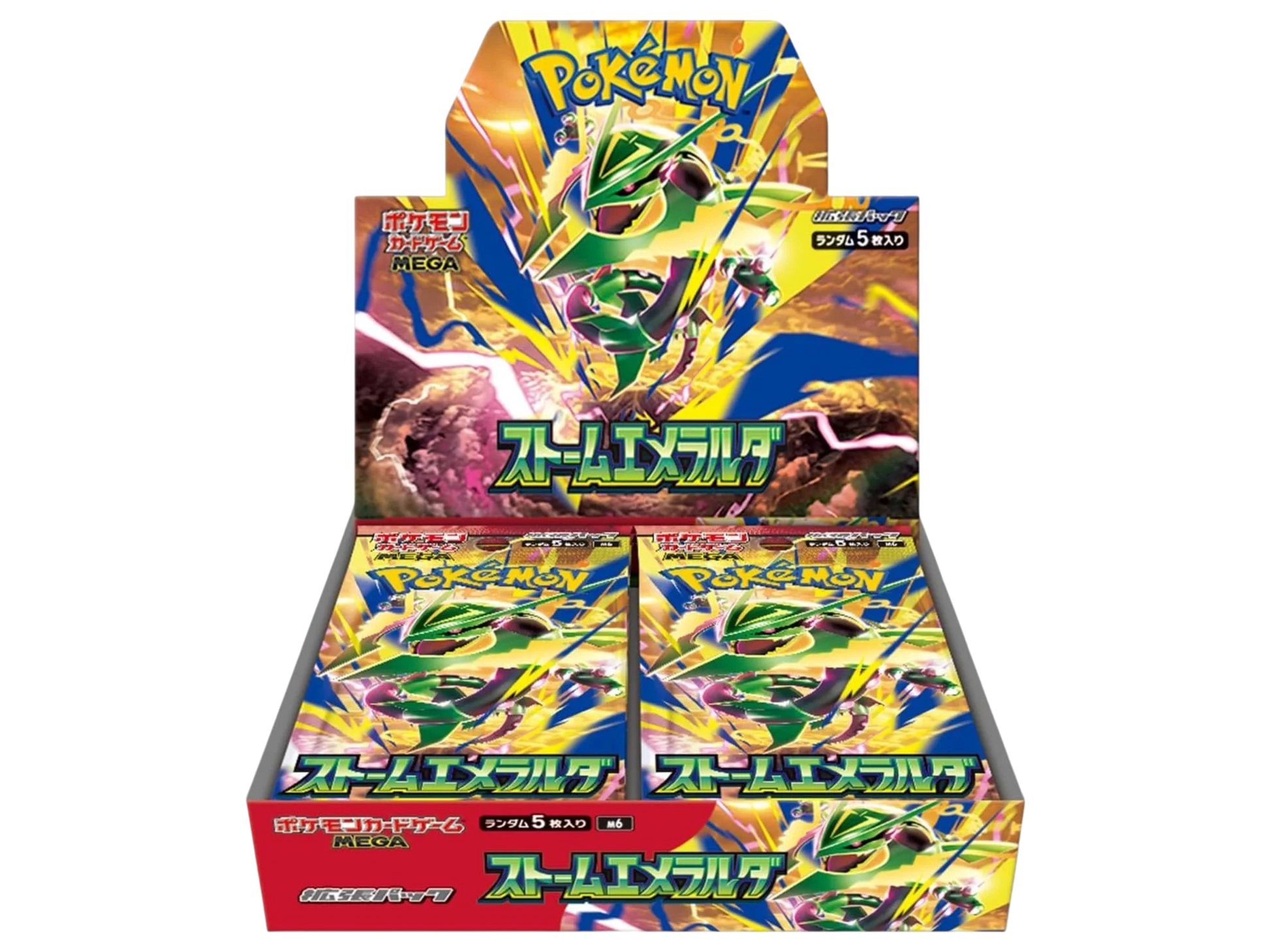 Storm Emerald (Giapponese) - immagine prodotto