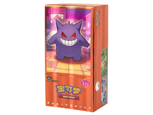 Gem Pack Vol.3 CBB3C (Cinese) - immagine prodotto