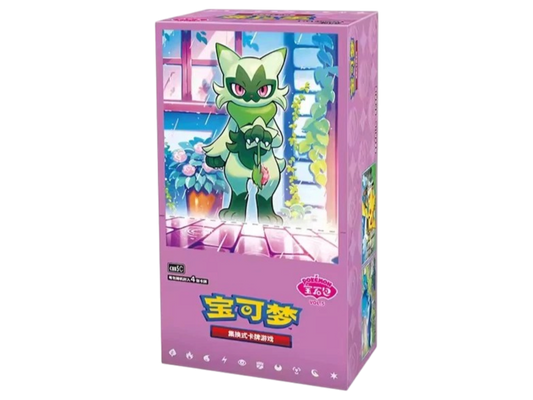 Gem Pack Vol.5 CBB5C (Cinese) - immagine prodotto