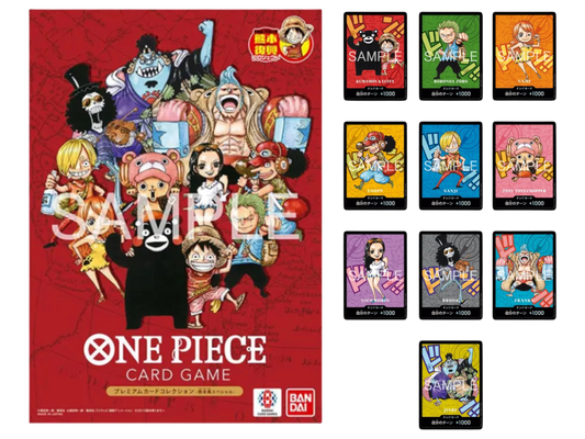 Special Collection Kumamoto (Giapponese) - immagine prodotto