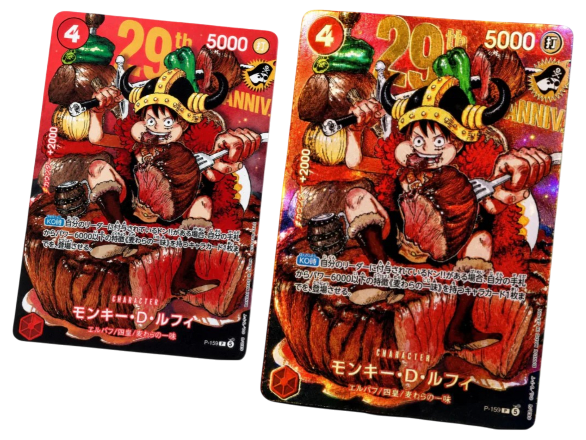29th Anniversary Promo P-159 Combo (Standard + Gold Foil) (Giapponese) - immagine prodotto