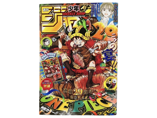 Shonen jump Luffy meet (Issue 33) (Giapponese) - immagine prodotto