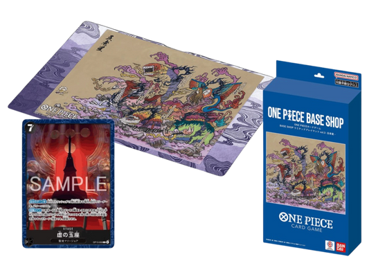 Base shop limited card collection Vol.2 (Giapponese) - immagine prodotto