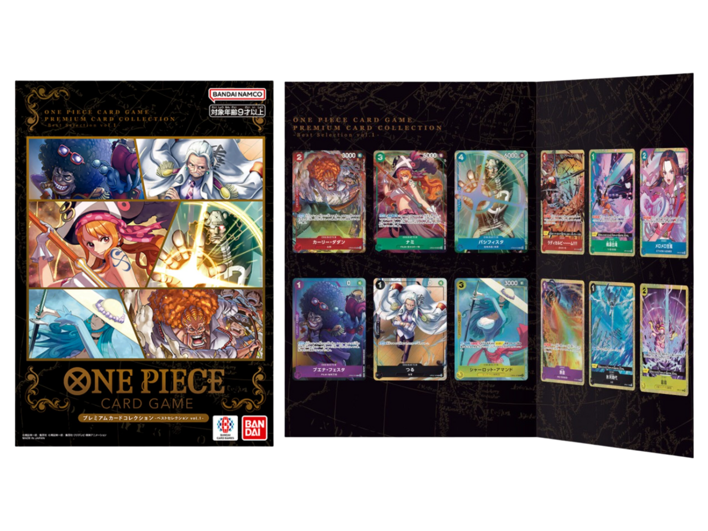Premium collection Best Selection Vol.1 (Giapponese) - immagine prodotto