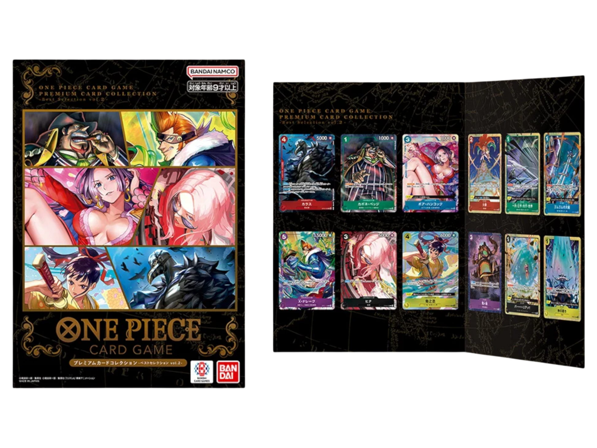 Premium collection Best Selection Vol.2 (Giapponese) - immagine prodotto