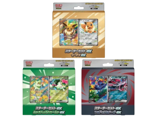Started deck EX set (eevee, zorua, sprigatito) (Giapponese) - immagine prodotto
