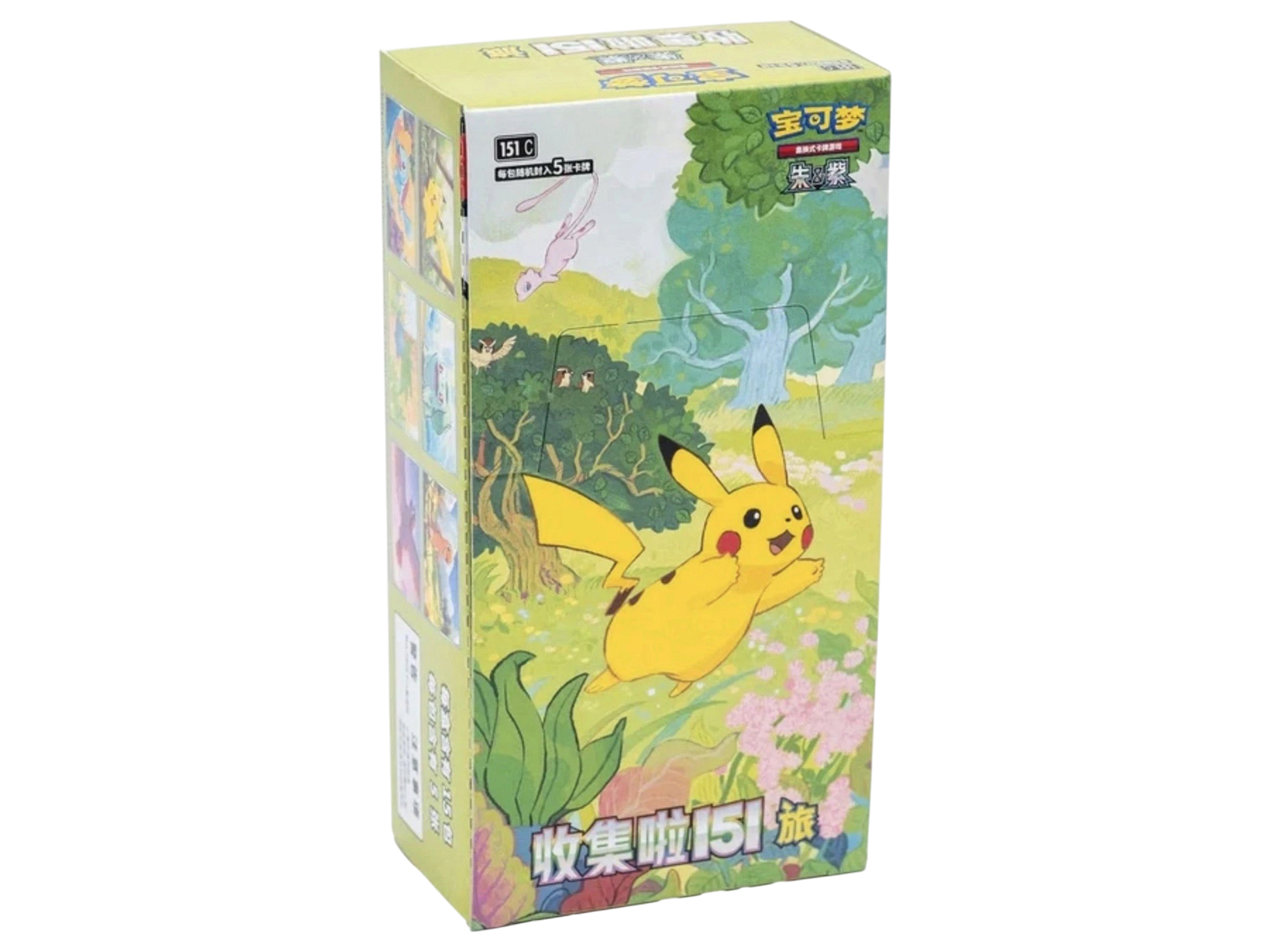 151C - Journey Vol.1 Slim Box (Cinese) - immagine prodotto
