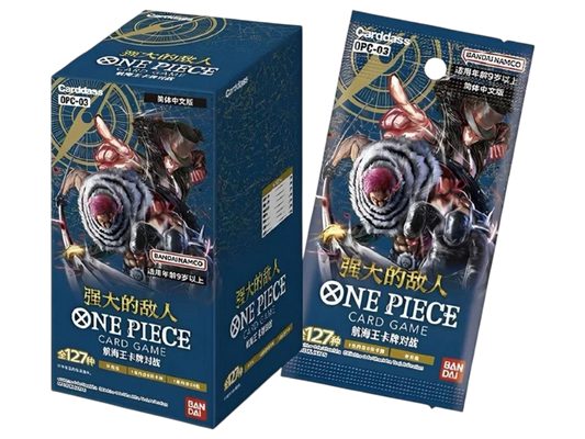 OPC-03 (Cinese) - immagine prodotto