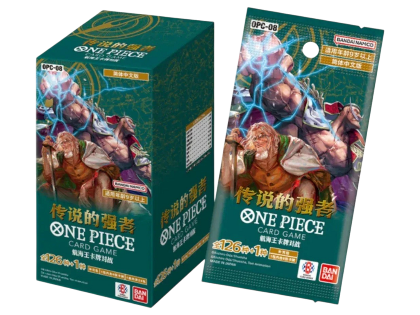 OPC-08 BOX (Cinese) - immagine prodotto