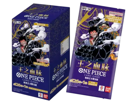 OPC-10 BOX (Cinese) - immagine prodotto