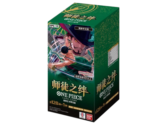 OPC-12 BOX (Cinese) - immagine prodotto