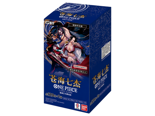 OPC-14 BOX (Cinese) - immagine prodotto