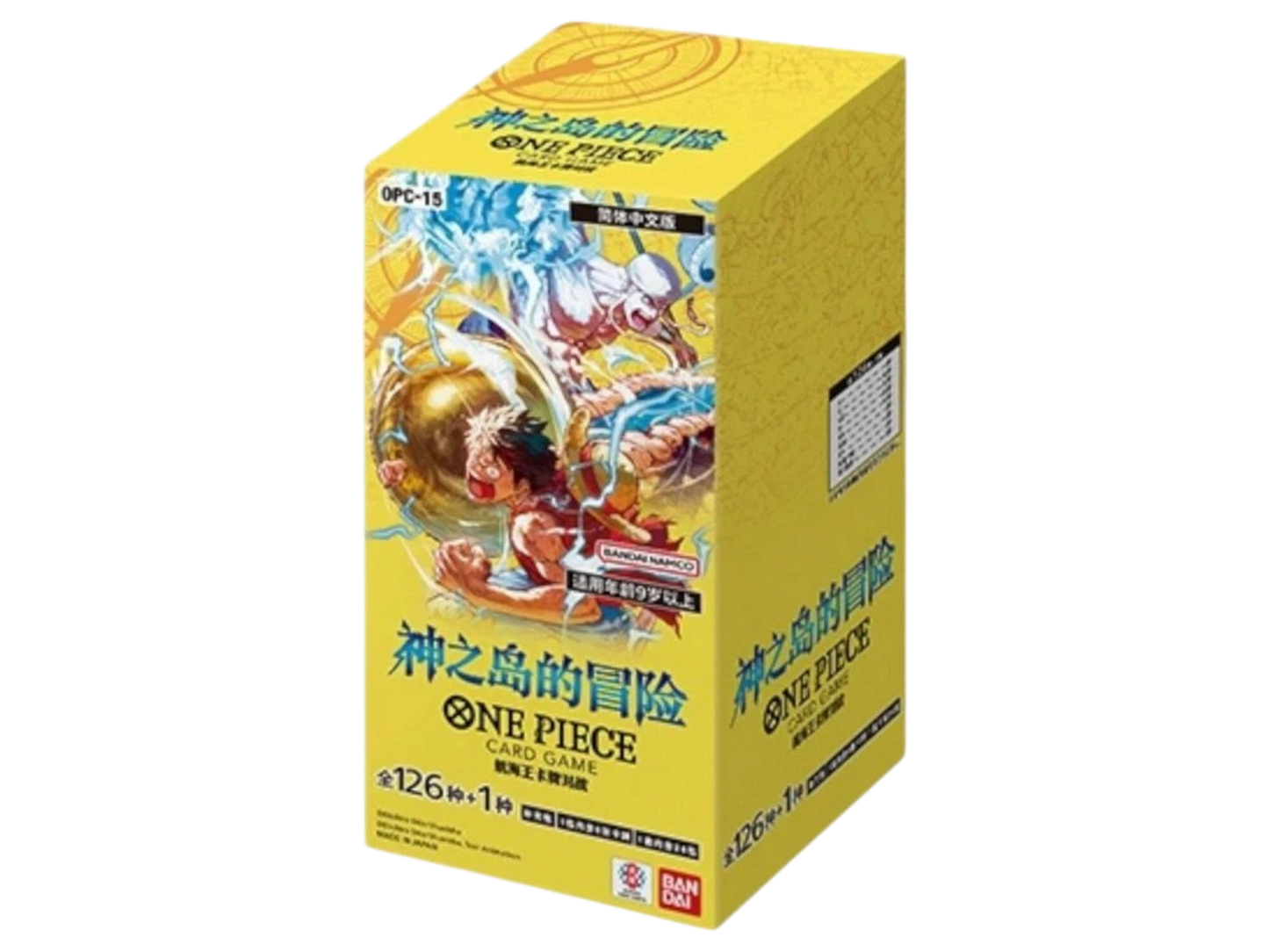 OPC-15 BOX (Cinese) - immagine prodotto
