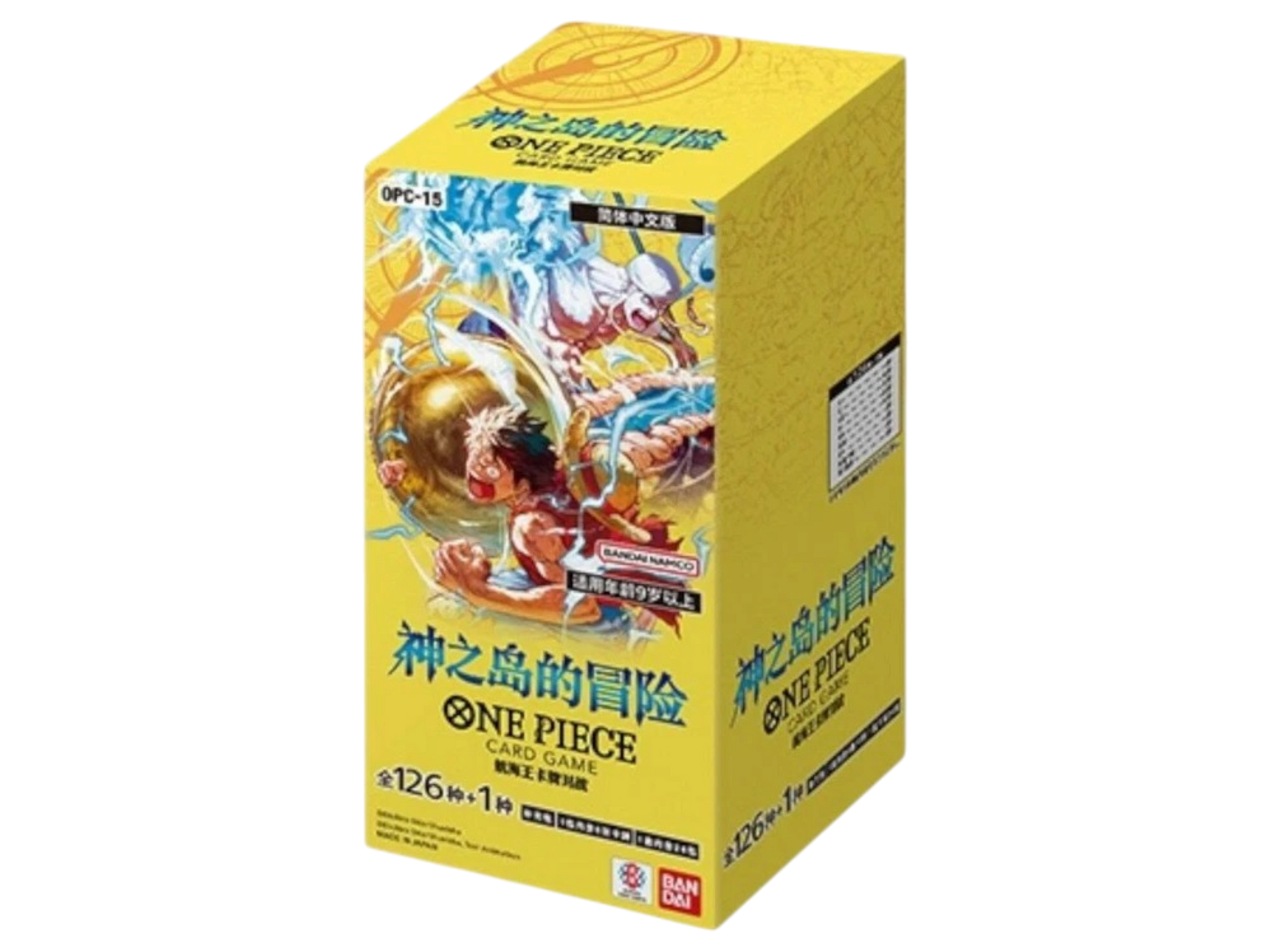OPC-15 BOX (Cinese) - immagine prodotto
