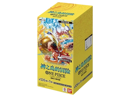 OPC-15 BOX (Cinese) - immagine prodotto
