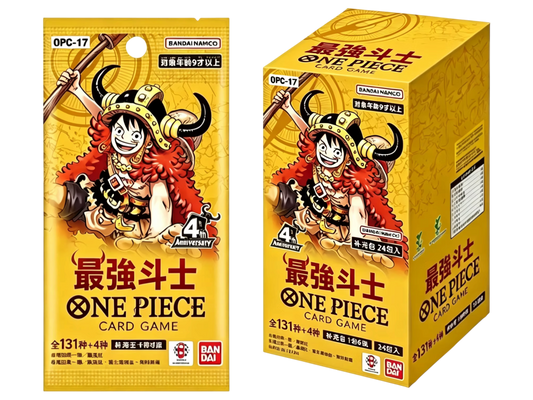 OPC-17 BOX (Cinese) - immagine prodotto