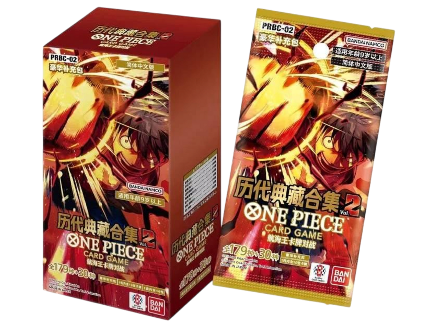 PRBC-02 BOX (Cinese) - immagine prodotto
