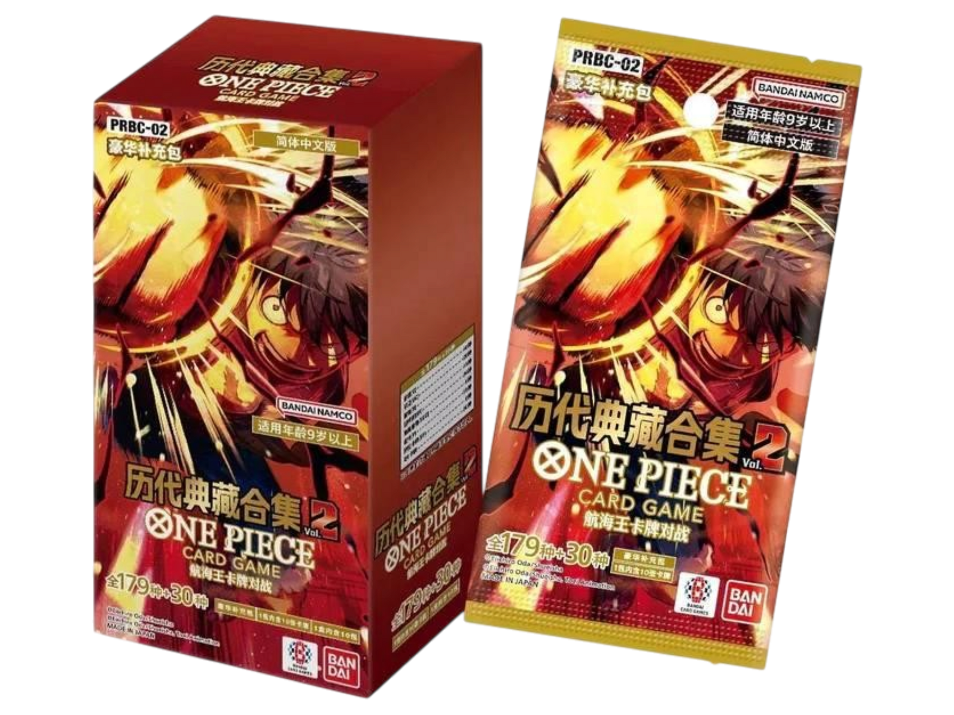 PRBC-02 BOX (Cinese) - immagine prodotto